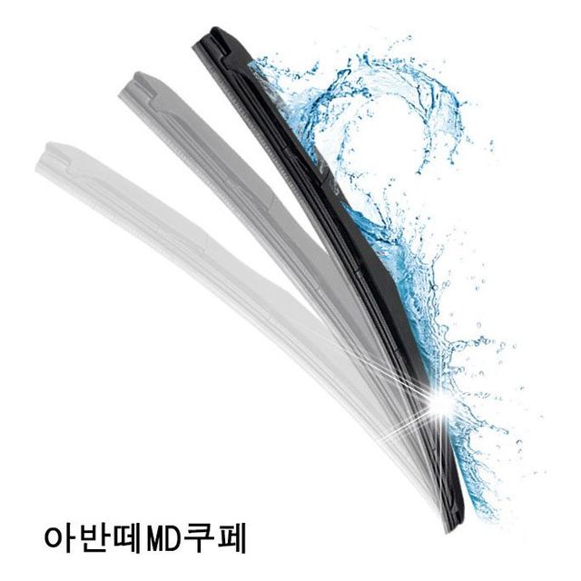 아반떼MD쿠페 와이퍼 퍼펙트샷 26+14 세트