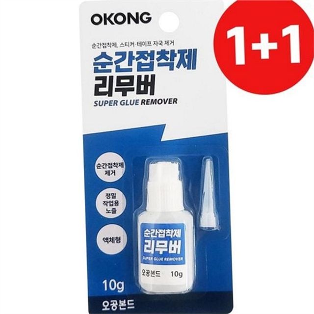 액체형 본드 제거제 접착 스티커 제거제 끈끈이 자국 제거