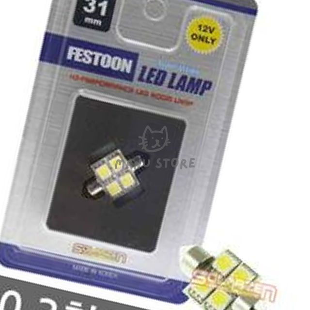 자동차실내등 자동차실내전구 FESTOON 5450 3칩 31mm 4P