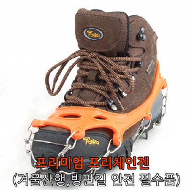 등산용품 매직스파이크 빙판길 등산 체인젠