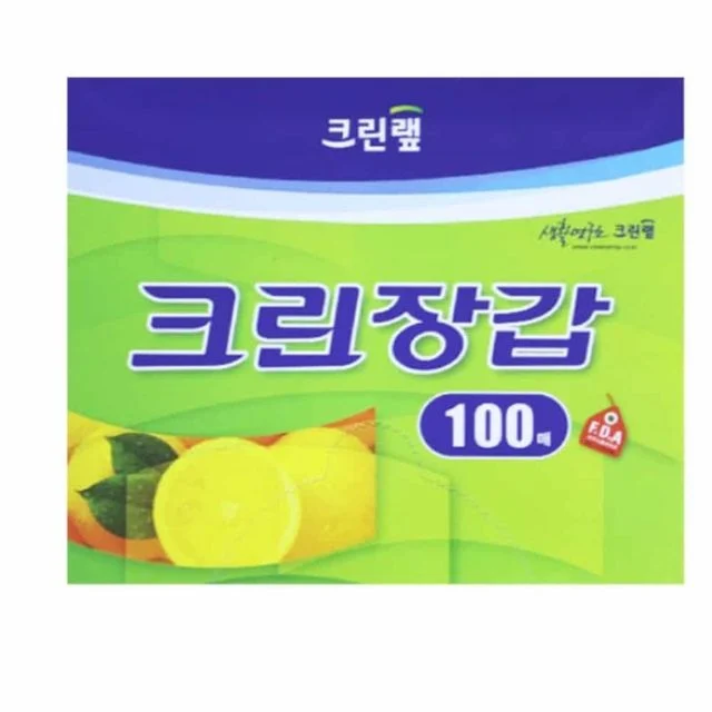 음식조리장갑(100매) 30개입 일회용장갑 손가락장갑 1회용장갑 요리용장갑 비닐장갑