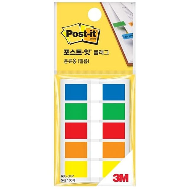 문구사무/포스트-잇 플래그(필름) 683-5KP (5색/3M)