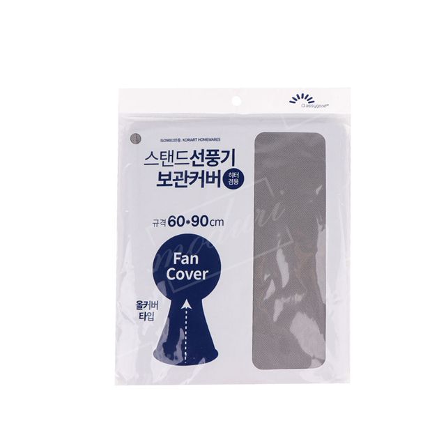 스탠드선풍기 부직포보관커버