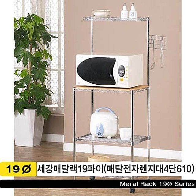 메탈 선반 4단 선반 수납 주방 선반 철제 선반 주방 정리 610 사이즈 19파이 원형 파이프