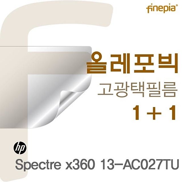 HP Spectre X360 13-AC027TU용 HD 올레포빅 필름 내구성 강화