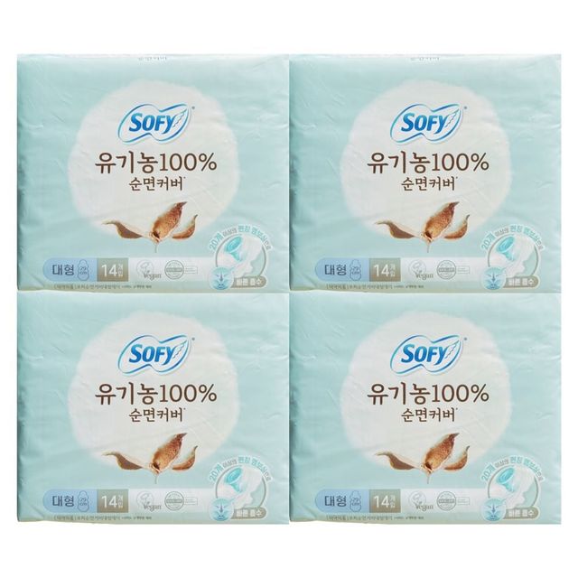 대형대 순면대 14입X4개 대형 여성날개패드 여성위생 날개