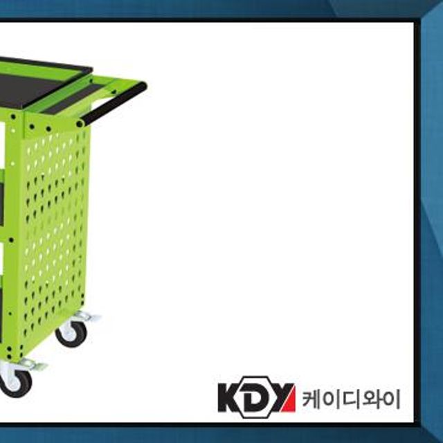 케이디와이 공구함 이동식공구함 KSU-65HO (착불발송)