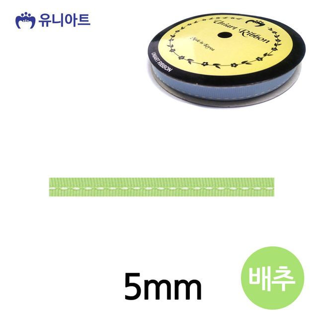 스티치 리본 골직 롤 폭5mm, 와인포장 머리핀