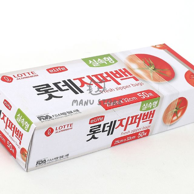 견과류지퍼봉투 위생봉투 지퍼백 50매입 25x32cm