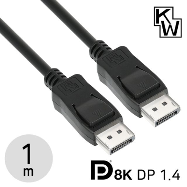DisplayPort 1.4 케이블 1m - 8K@60Hz 4K@144Hz 고해상도 영상 전송