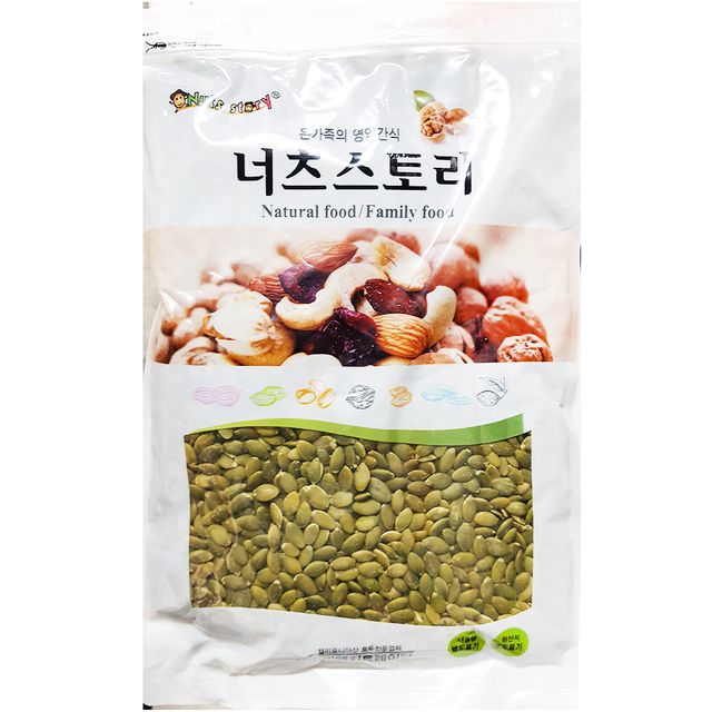 식재료 호박씨(비앤지 1K)