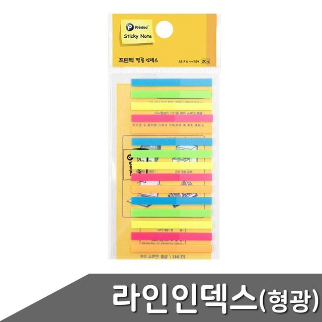 ZF 1개입 형광 FL4504-15N 라인 인덱스 프린텍