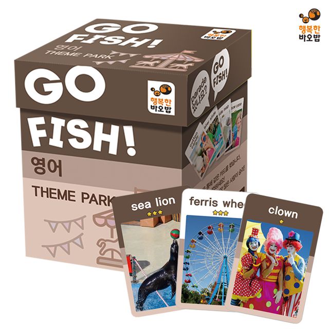 PARK) 행복한바오밥 고피쉬 (THEME 영어