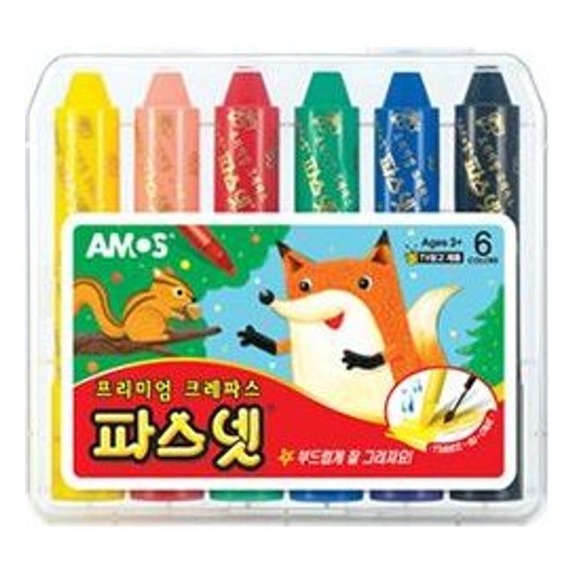 아모스파스넷 6색 - 39332