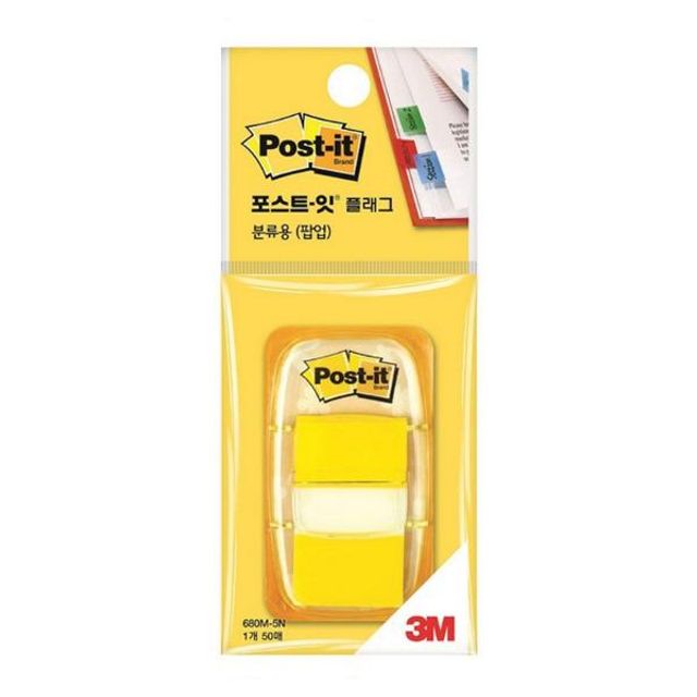 3M 포스트잇 플래그 680M-5N 노랑 44x25mm 50매입