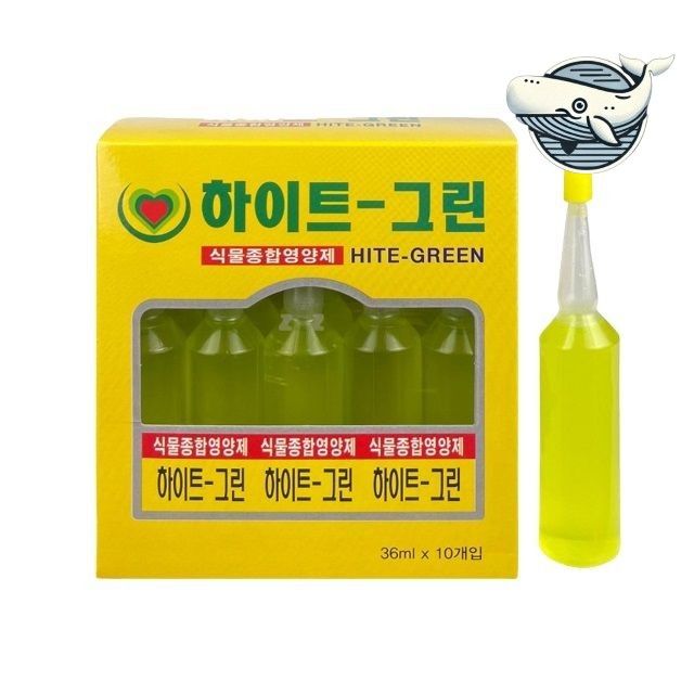 식물영양 내가 키워요 다채로운 다용도 영양제