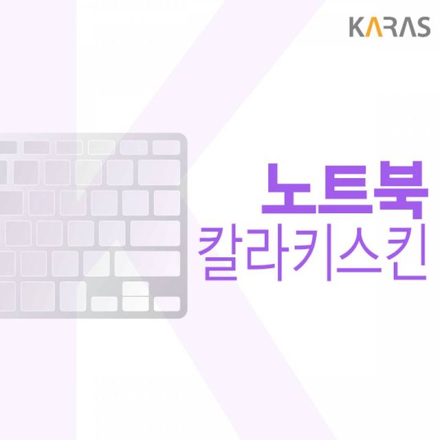 TBZ 맥북프로 16인치 M1 pro 2021용 컬러키스킨