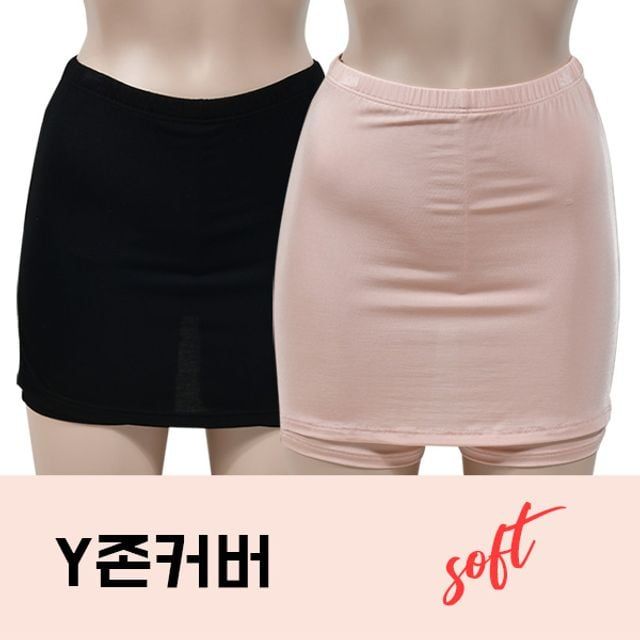 소프트터치 인견소재 ZF 속치마바지 Y존커버