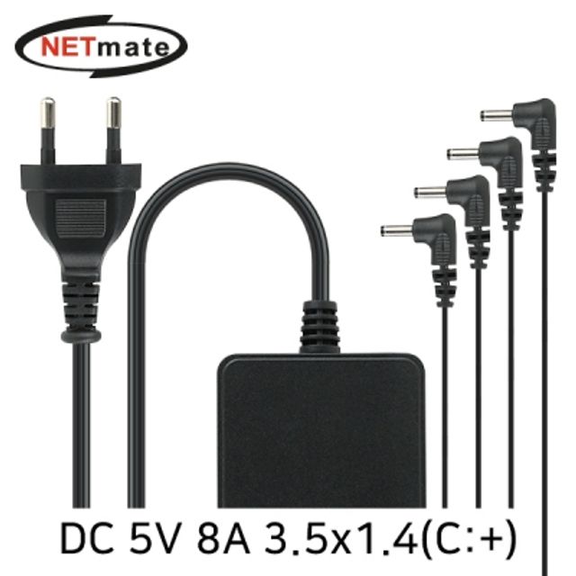 NMX DC 5V 8A SMPS 아답터