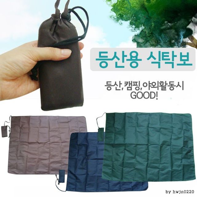 (지나산업)야외용/등산용 식탁보/등산/캠핑/낚시/인쇄