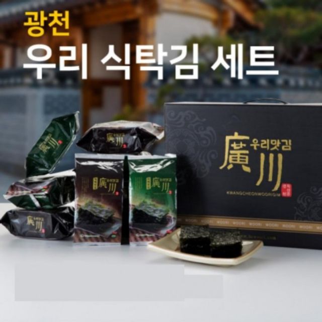 명절 설날 구정 선물 광천 조미김 도시락김 30봉 선물세트 답례품
