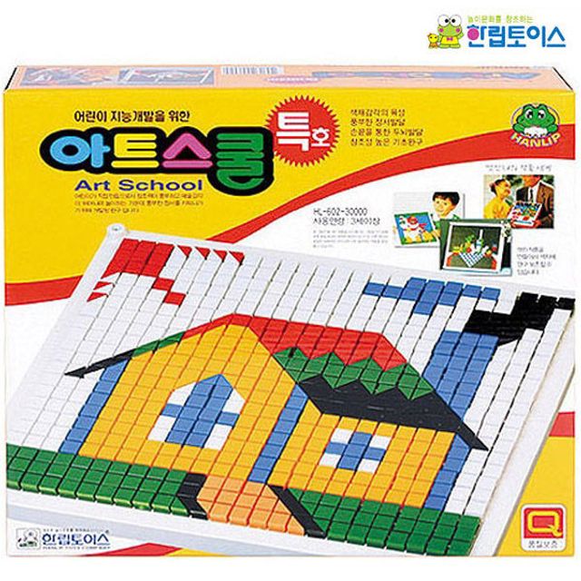 아트스쿨 (특호) 모자이크놀이 블록