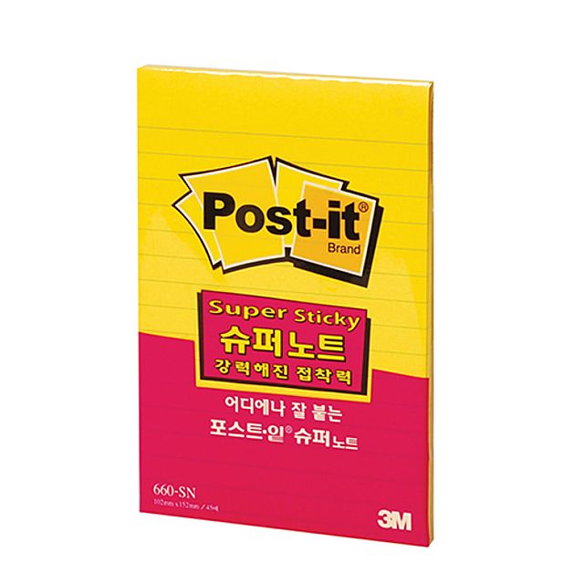 포스트잇 660, 잘 붙는 접착식 메모지 사무용