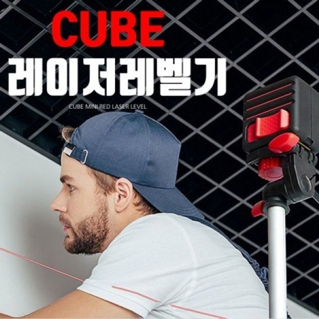 미니 그린빔 레이저레벨기, AA건전지 측정기