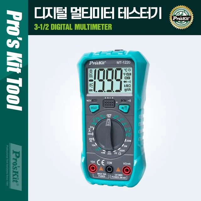 PROKIT (MT-1220) 디지털 멀티미터 테스터기 측정