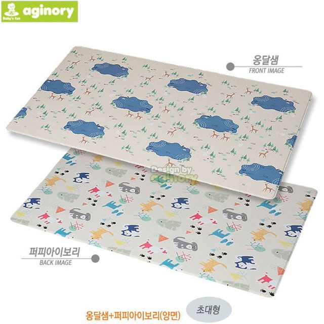 초대 양면 옹달샘 놀이방매트