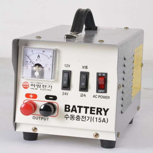 하림전기 배터리충전기 수동 15A(12V/24V겸용)