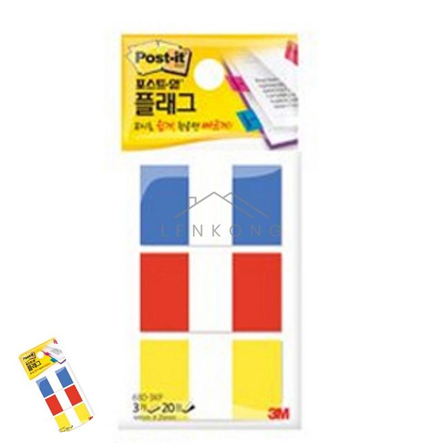 필름 메모지 44x25mm 플래그 분류용, 호텔 느낌 예쁜 포스트잇