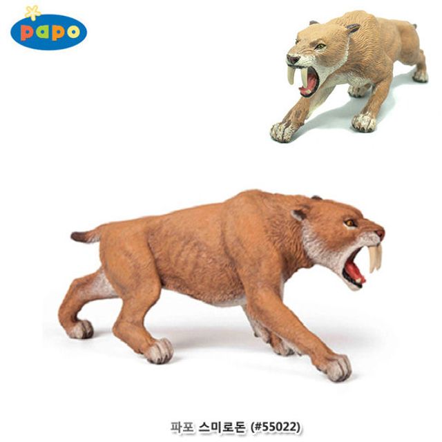 모형완구 스미로돈 55022 공룡
