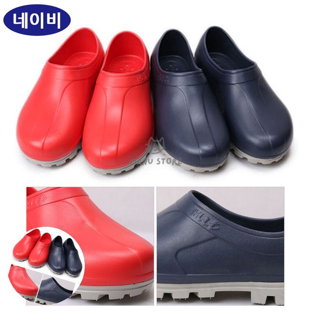 주방 안전화 바리스타 신발 위생 작업화 네이비