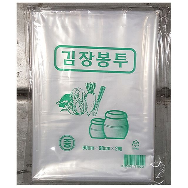 김장용 중 푸르미 비닐봉투 2매 X10팩 대용량 김장 비닐봉투
