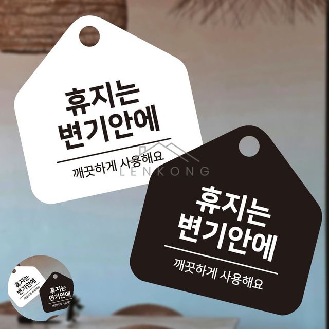 안내보드 포맥스명판 안내판 17x17cm