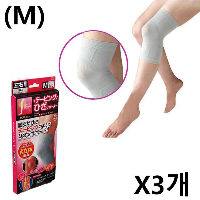 3D 테이핑 무릎보호대 M, 남녀공용 3개