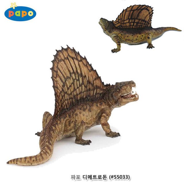 디메트로돈 다이노소어 역할놀이