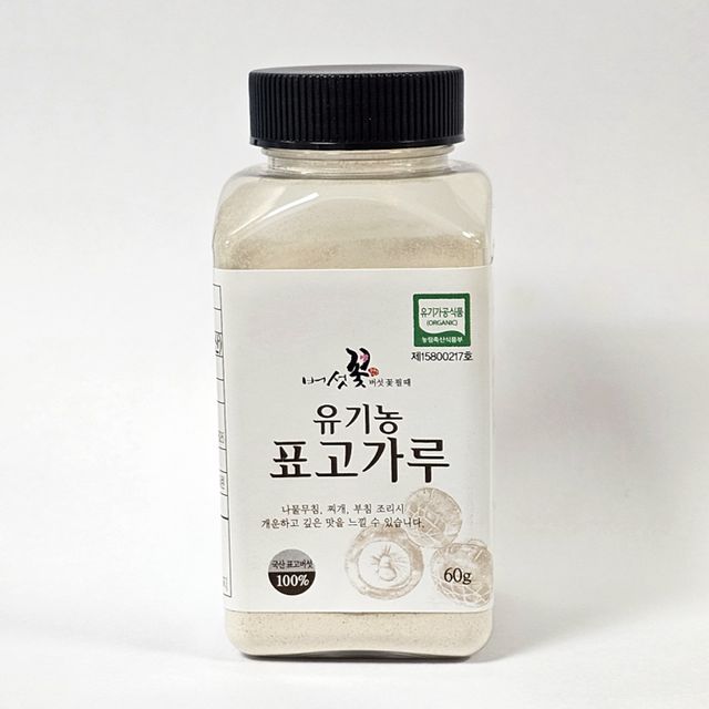 표고버섯 백프로 표고가루 60g