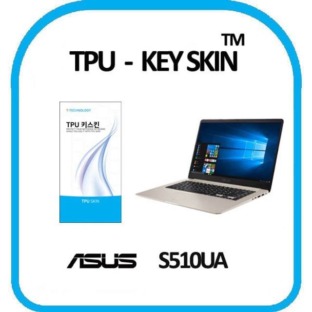 TPU 키스킨 키보드스킨 S510UA 본상품 덮개 키커버 키보드스 키덮개 스킨