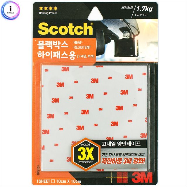 3M 강력고내열양면테이프HRS101 블랙박스10X10cm 양