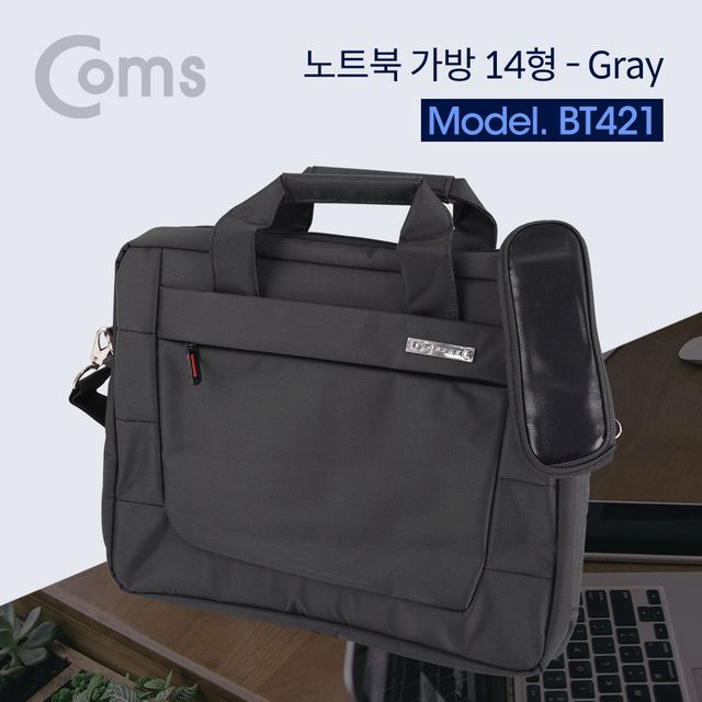 노트북 가방(14형) Gray 43cm 36cm x 27cm x 5cm