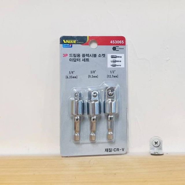 TBZ 3p 드릴용 플렉시블 소캣 아답터세트