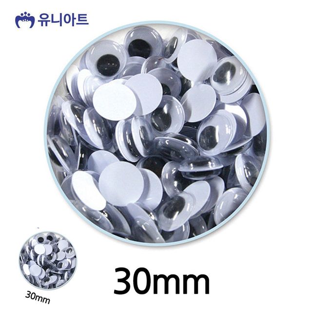 인형부자재 타원인형눈 눈알 30mm 1통