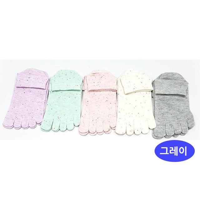 여성단목 그레이 발가락양말 숙녀발가락양말 양발