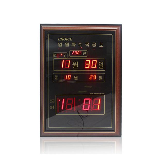 CE 카렌다벽걸이 디지털시계 CH-0505
