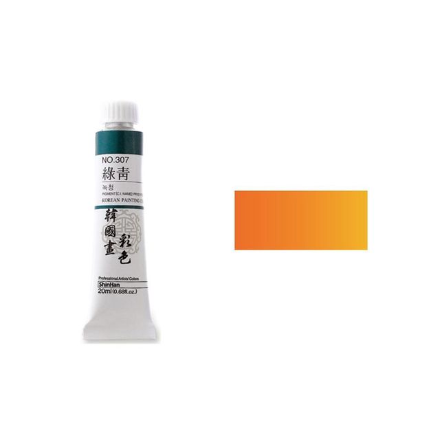 오피스용품 문구 한국화물감 채색 No.332 등 20ml