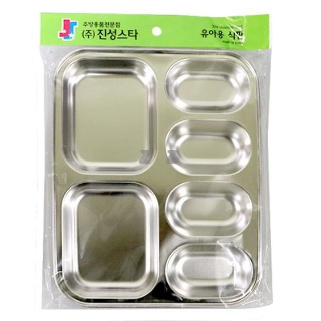 어린이 식판 어린이집 급식판 유치원 식판 배식판 6구