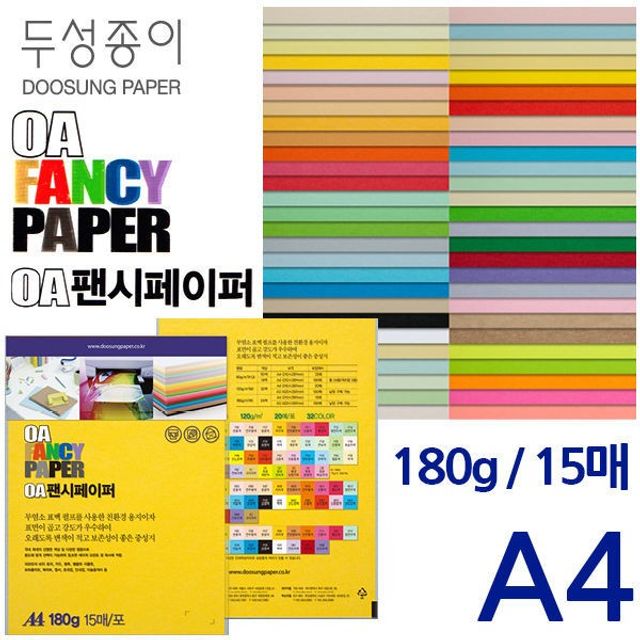OA 15매 두성종이 드로잉스케치북 A4 팬시
