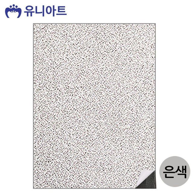 (펠트) 2500 반짝이 펠트지 (접착) (은색)